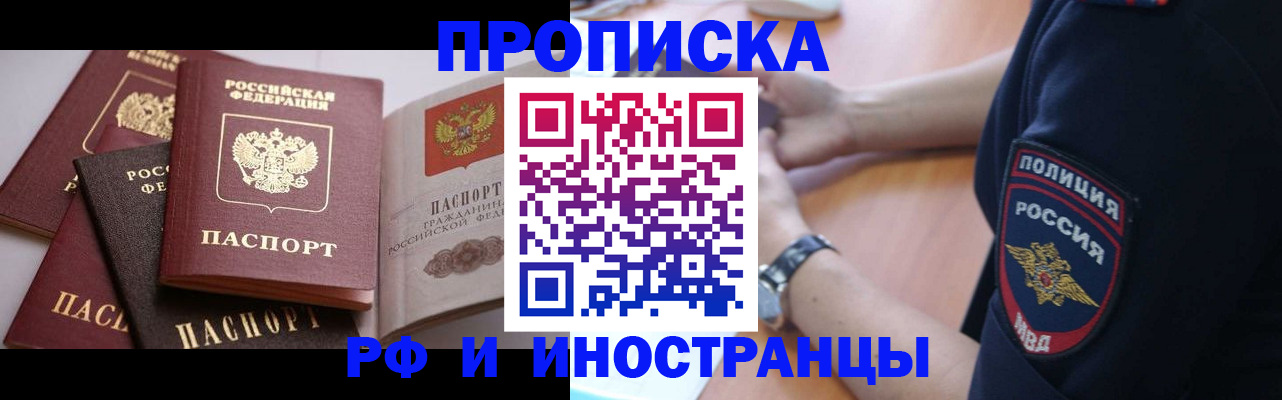 форма 3 в Новгородской области