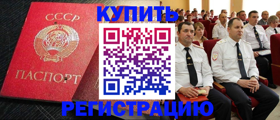 временная регистрация госуслуги в Новгородской области